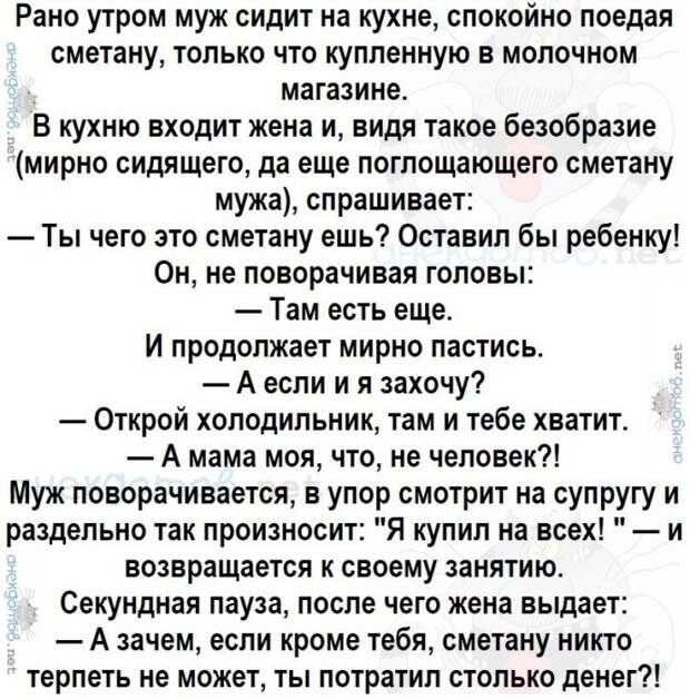 Анекдоты - лучшее от "анекдотовнет"