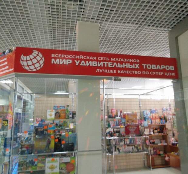 Параллельные миры отечественного маркетинга. Часть 2 Параллельные миры отечественного маркетинга. Часть 2 город, маркетинг, мир, параллельный мир, эстетика, юмор