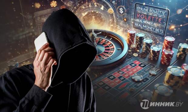 Обвал на ´бирже´.