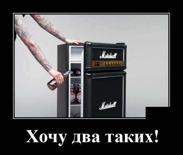 Демотиваторы (30 фото)