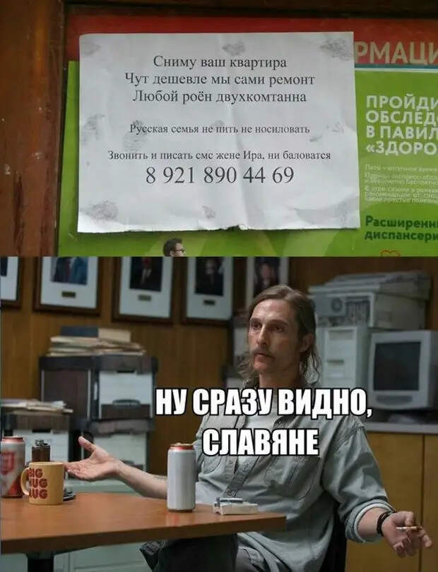 В ресторане, официант принимает заказ. - Вам суп на искусственном бульоне или на натуральном?...