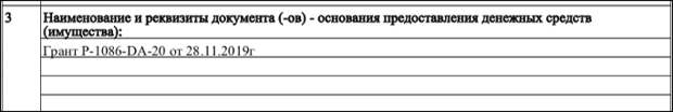 Либерал Пономарев призывает бороться за Россию против обновленной Конституции, а сам получает западные гранты