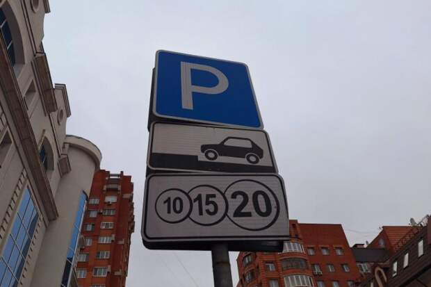 Стало известно, как будет организована работа парковок в Туле на новогодних праздниках