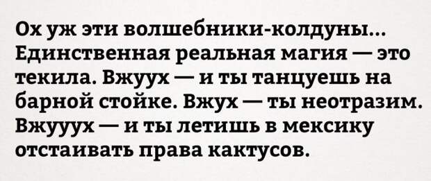 Свежие и веселые картинки с надписями со смыслом (11 фото) Свежие и веселые картинки с надписями со смыслом (11 фото)