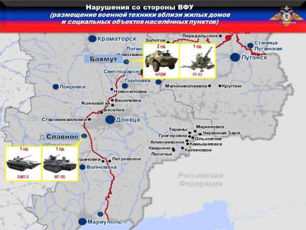 Украинские боевики продолжают сбегать с передовых позиций