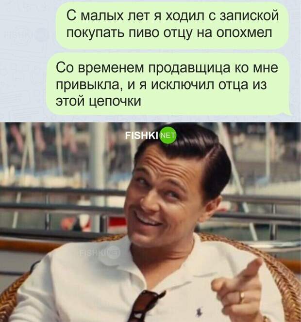 Хитрый ход Хитрый ход