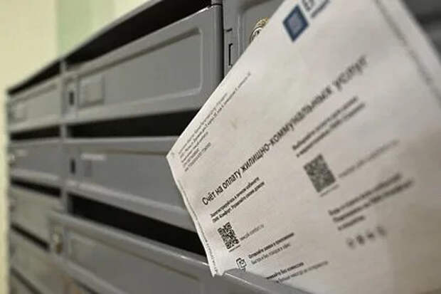 Россиянам назвали необязательные для оплаты коммунальные услуги