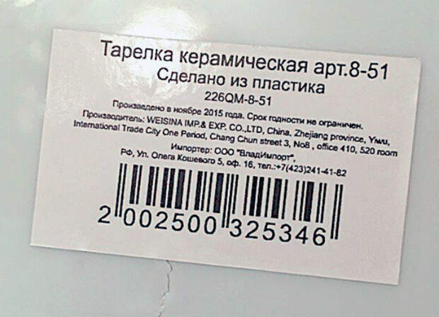 Загадочный материал. Загадочный материал.