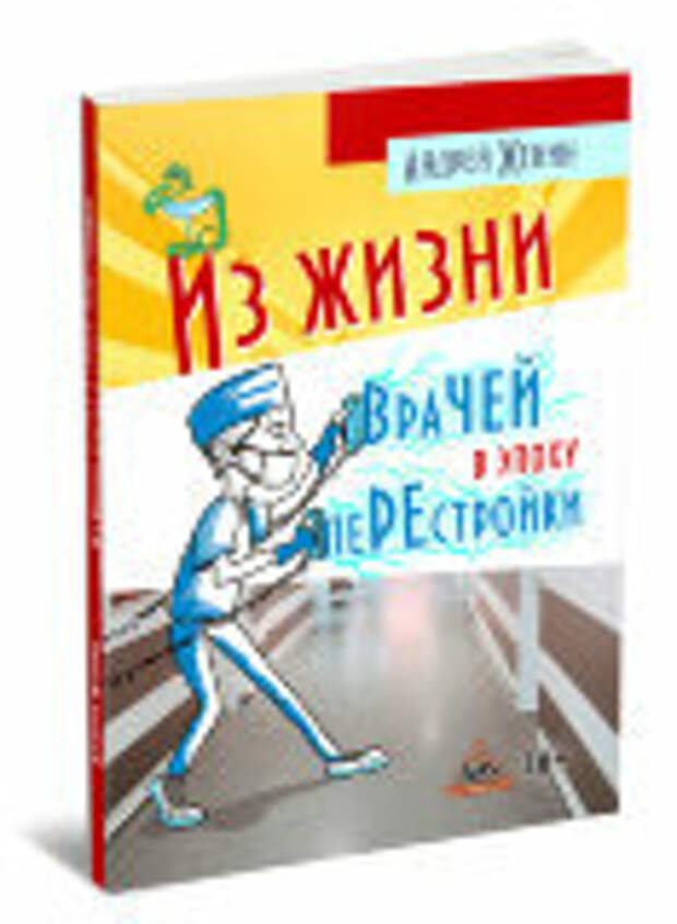Гороскоп. Что почитать в августе