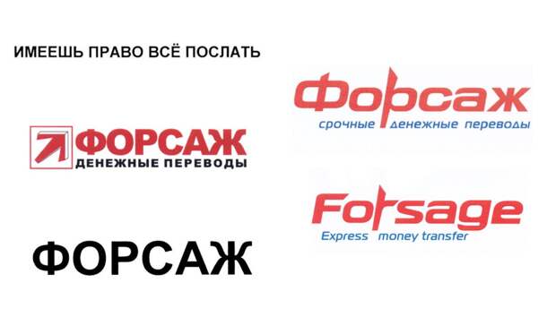Бренд сивой кобылы. Почта России потратит четверть миллиарда на юристов