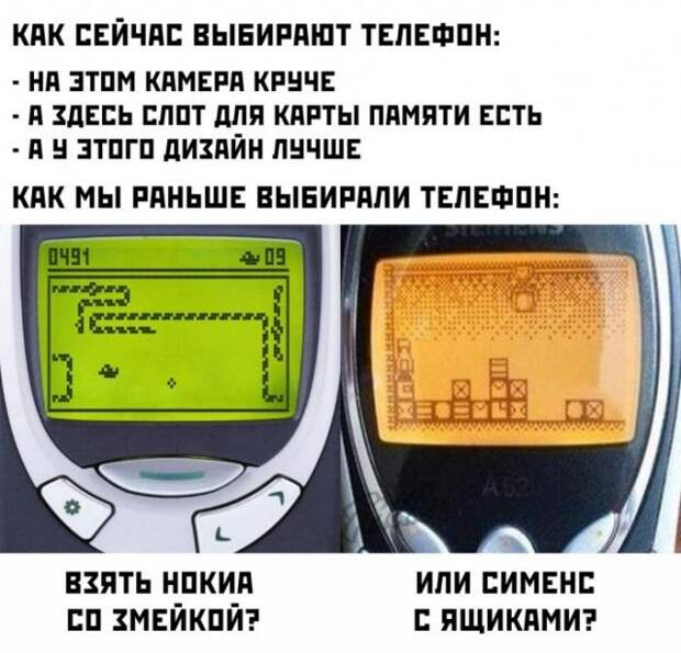 Сложный был выбор.