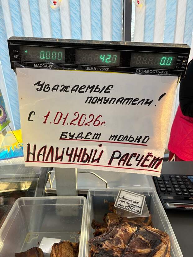 Малый бизнес в России переходит на наличку из-за высоких налогов