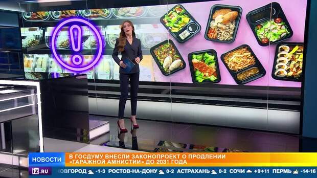 Роспотребнадзор введет жесткий контроль сегмента готовой еды