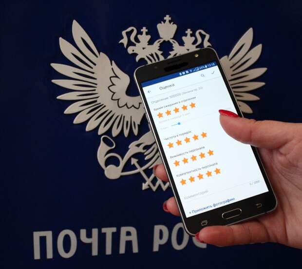 В Рязанской области количество пользователей мобильного приложения Почты России выросло до 40 000
