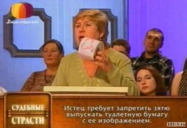 Иллюстрация к комментарию
