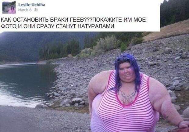 Приколы