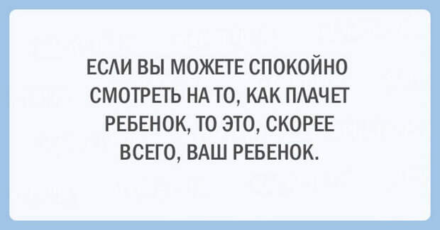 20 примеров женской логики, с которыми и не поспоришь