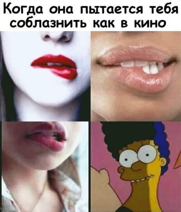 Мемы и приколы про &quot;это&quot;