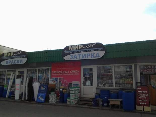 Параллельные миры отечественного маркетинга. Часть 2 Параллельные миры отечественного маркетинга. Часть 2 город, маркетинг, мир, параллельный мир, эстетика, юмор