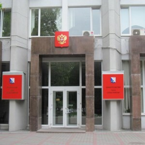 Новости Крыма