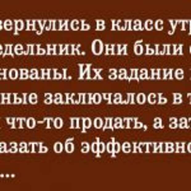 Ребенок шокировал учителя, когда сказал, что он заработал 2467 долларов, выполняя школьное задание.