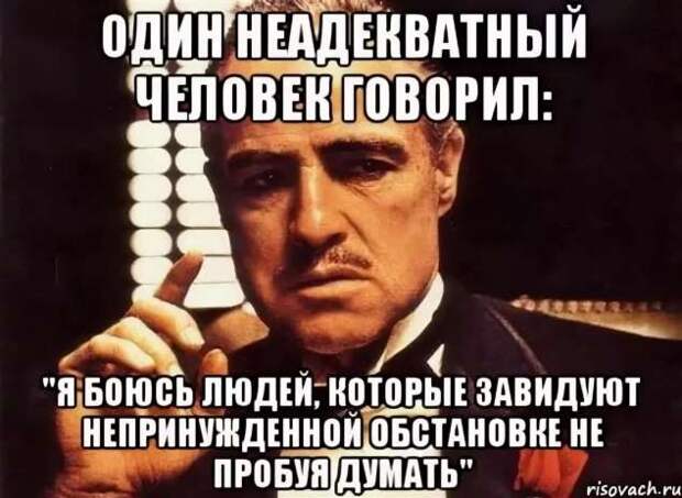Неадекватный юмор из социальных сетей. Подборка chert-poberi-umor-chert-poberi-umor-03100424072020-9 картинка chert-poberi-umor-03100424072020-9