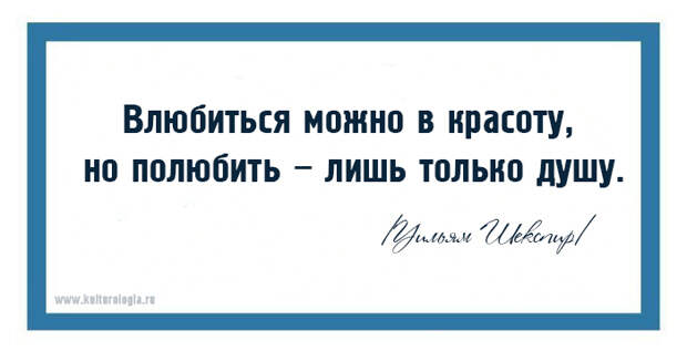 20 мудрых цитат великого Шекспира, актуальных и сегодня