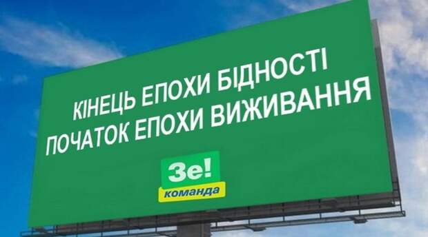 Не расстаться с нищетой