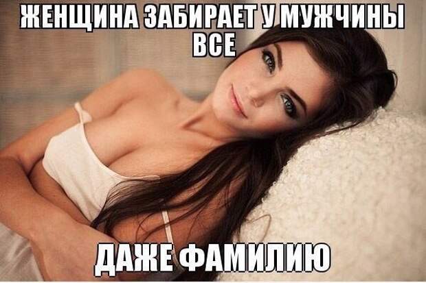 Картинки с надписями мем, прикол, юмор