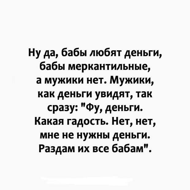 Несколько весёлых анекдотов для отличного настроения