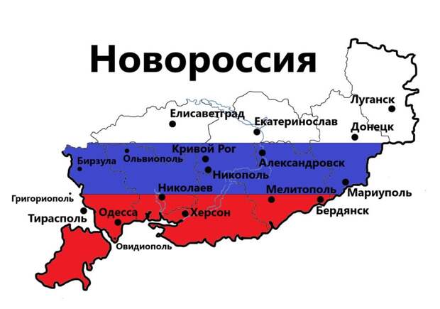 Похоже, что мы лишимся не только Крыма, но и четырех регионов плюсом – Бортник