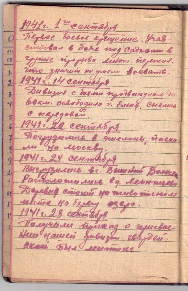 Что может перенести человек? Великая Отечественная война, Дед, Война, Воспоминания, Длиннопост