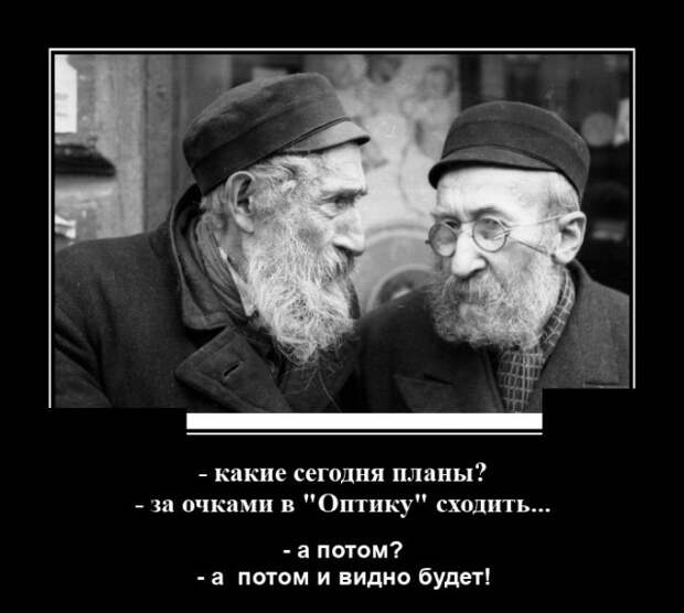 Демотиваторы 10 мая 2021