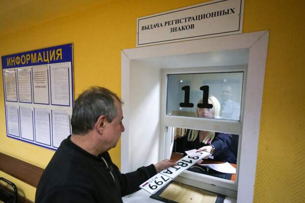 Регистрационные номера без триколора: грозит ли штраф?