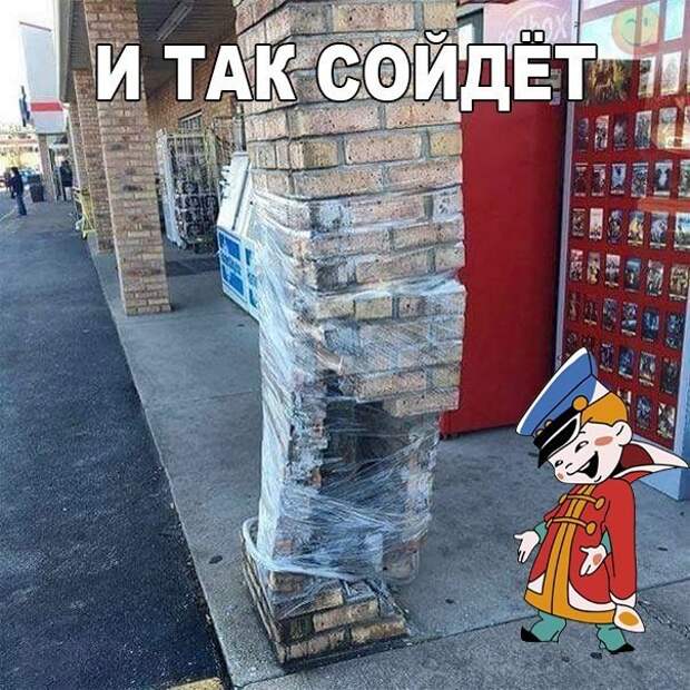 Картинки с надписями Картинки с надписями мем, прикол, юмор