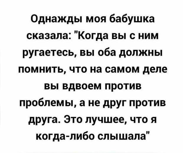Заметки и комментарии, которые вас точно повеселят Заметки и комментарии, которые вас точно повеселят