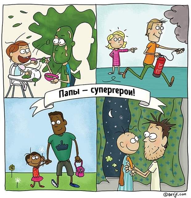 Родительские будни в комиксах Элизабет Тон (16 картинок)