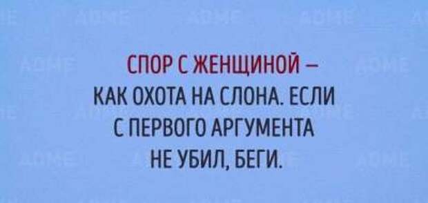 Минутка юмора: смешные открытки для поднятия настроения Минутка юмора: смешные открытки для поднятия настроения