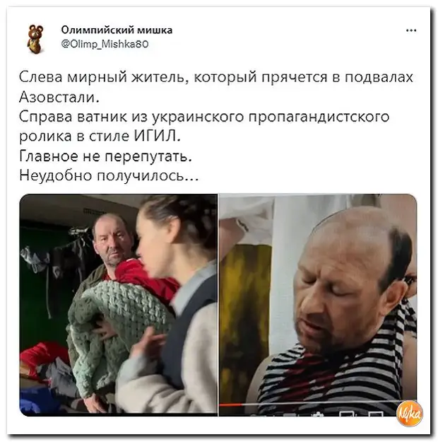 Обзор ситуации в мире с юмором и сарказмом