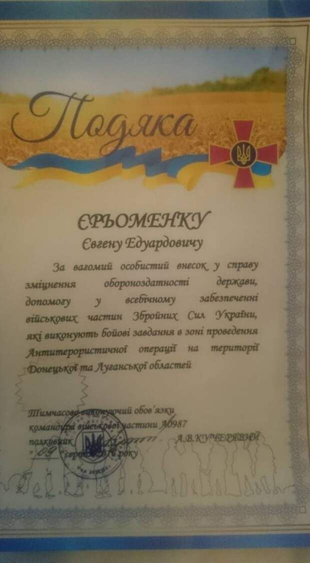 Участники Майдана начали задавать украинской власти правильные вопросы