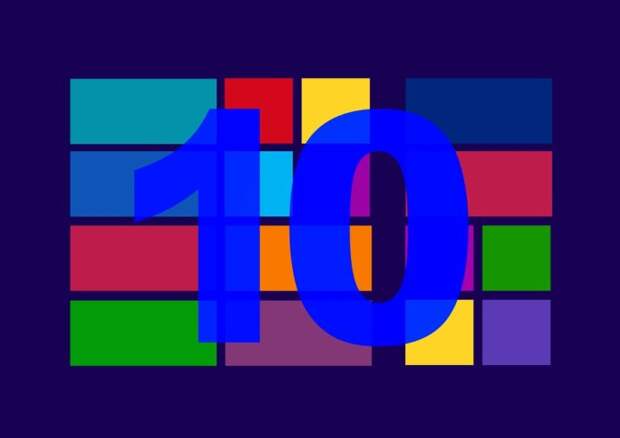 Windows 10: как отключить шкалу активности пользователя