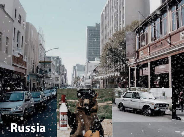 Россия