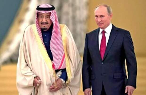 саудиты