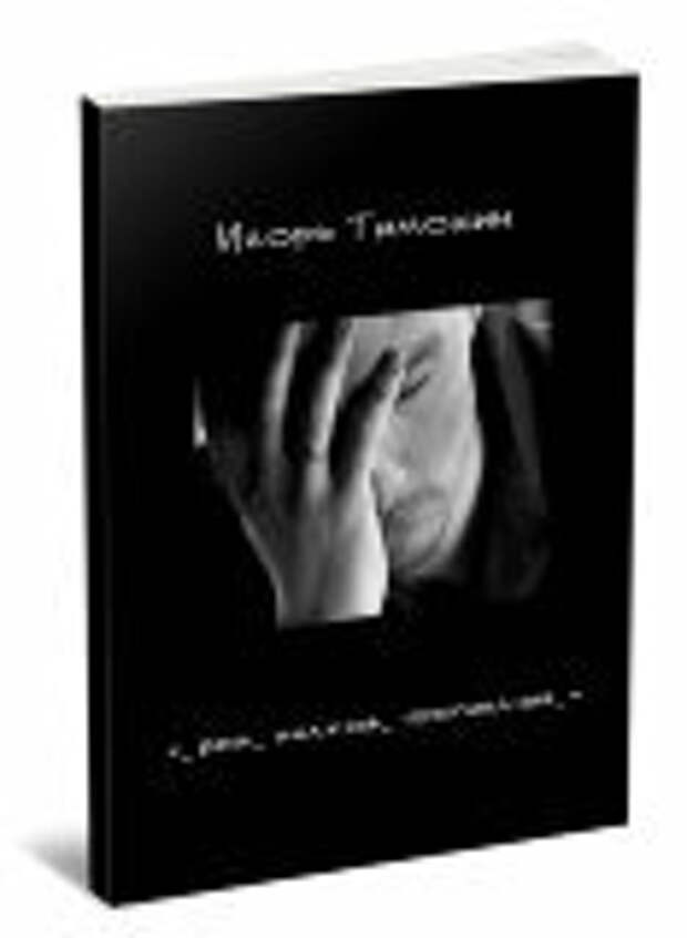 Гороскоп. Что почитать в августе