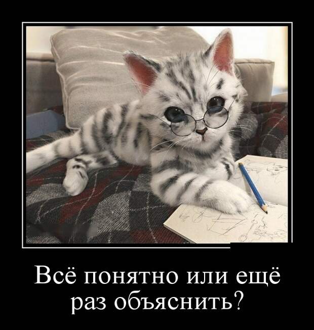 Самые новые демотиваторы (30 фото)