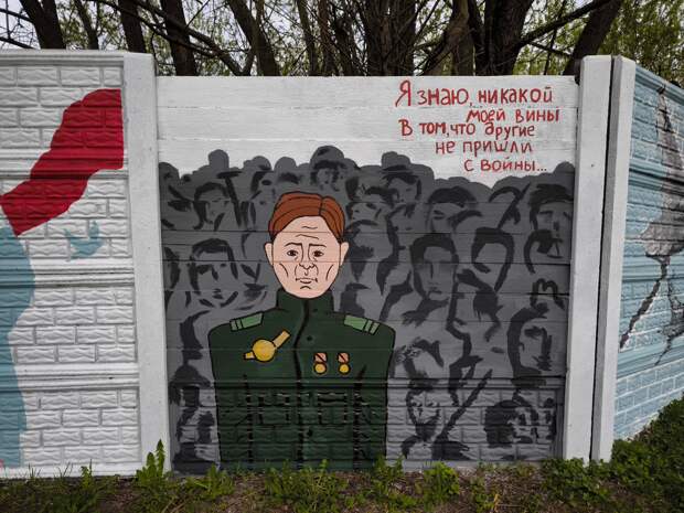 В Парке Победы тверские художники рисуют граффити к 9 мая