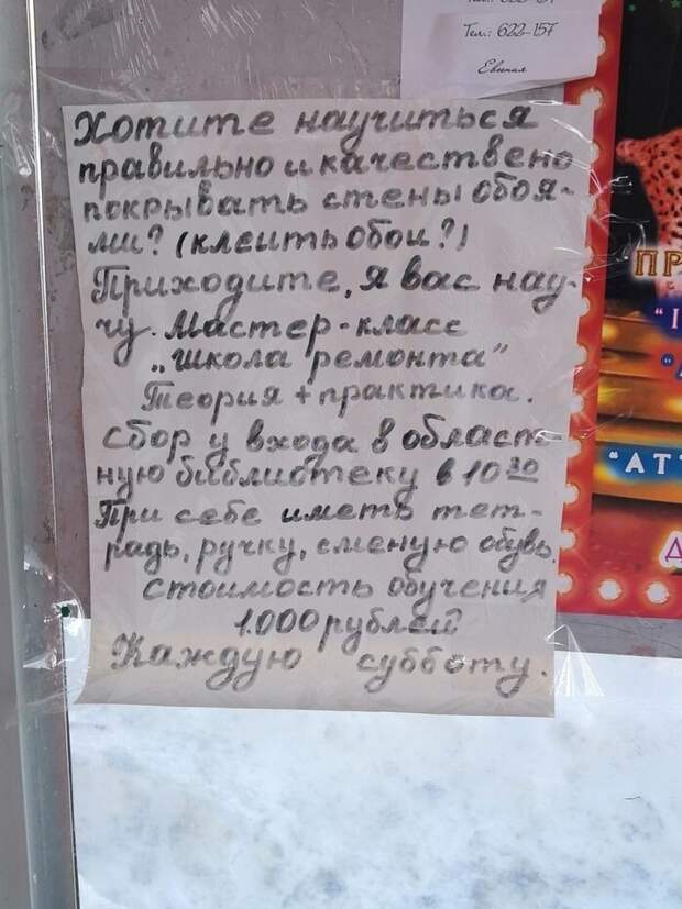 Современные тренинги и курсы: реальность Современные тренинги и курсы: реальность