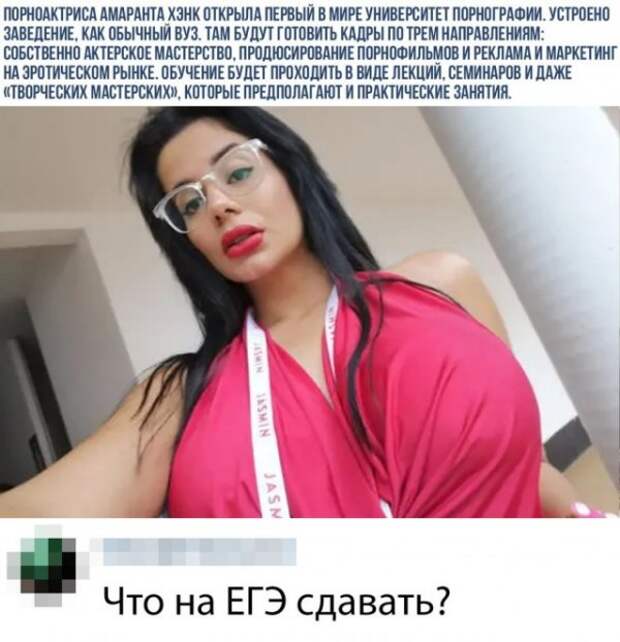 Чуток картинок