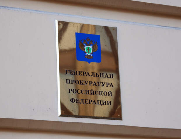 В Госдуме попросили Генпрокуратуру обратить внимание на продажу медицинских препаратов без рецепта