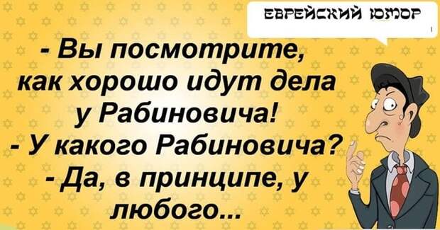Прекрасные шутки в нашей подборке